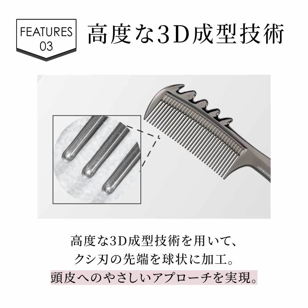 公式】ラブクロム K24GPバングスコーム ゴールド 折りたたみコーム