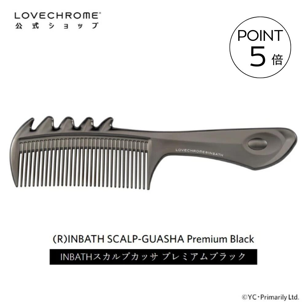 楽天市場】＼期間限定P5倍／【公式】ラブクロム (R)K24GPスカルプ