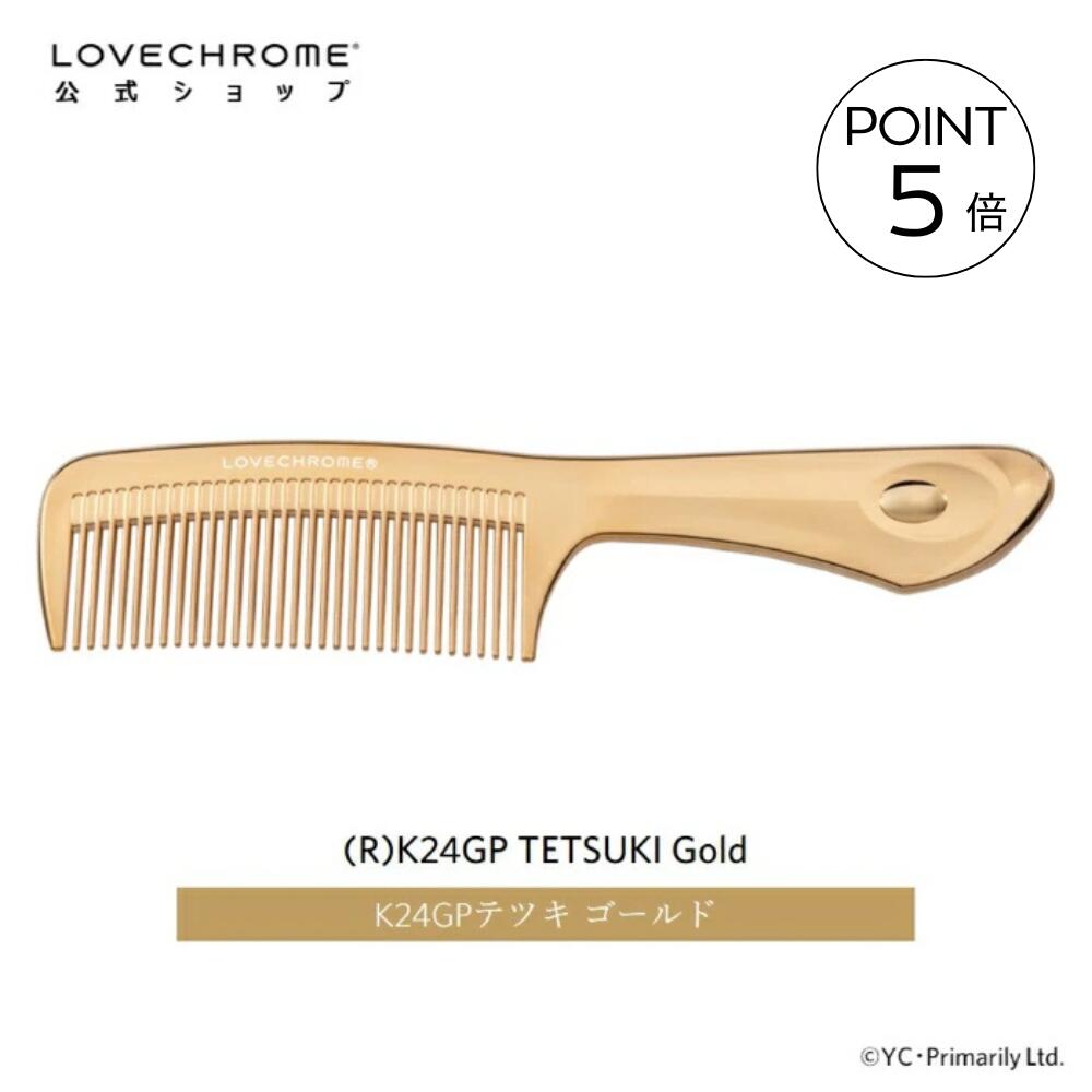 ラブクロム　ローズゴールド 8.jpg