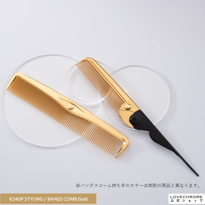 LOVECHROME ラブクロム K24GP ヘアコーム ゴールド 折りたたみ ラブクロム K24GPバングスコーム ゴールド
