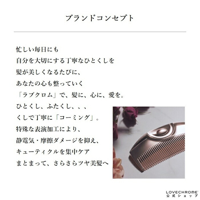 【新品未使用】ラブクロム　LOVECHROME K24GPバングスコーム ラブクロム K24GPバングスコーム ゴールド