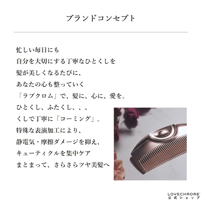 ラジャスシールド⭐️ハーフ⭐️紺色⭐️正規品❣️新リンパ療法⭐️リンパ美容化粧品 製品紹介 | リンパ美容化粧品