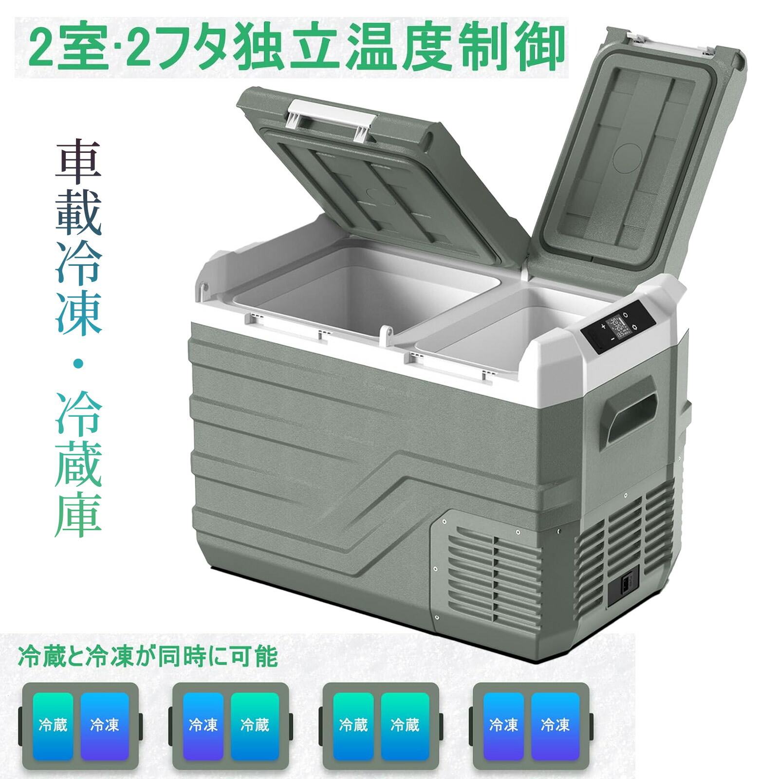 楽天市場】フィリップス 車載冷蔵庫 37L -22℃~20℃ ポータブル冷蔵庫 2