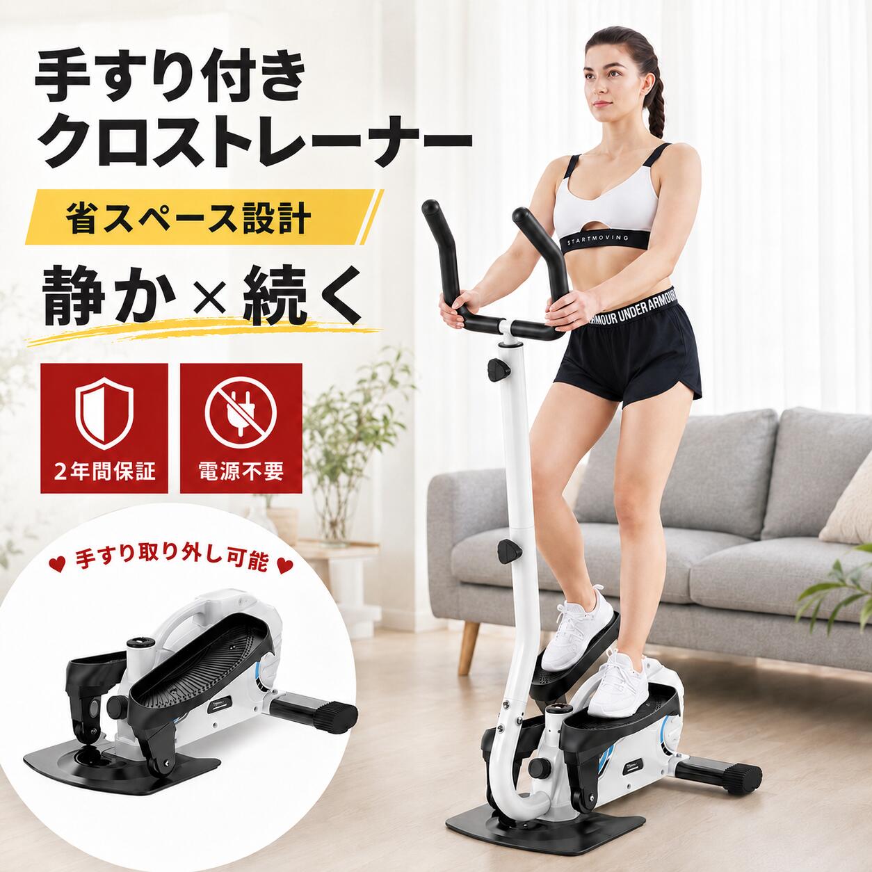 AORTD ステッパー はりつけ台調教師 足踏み物の具 自走式お座敷伝令 フィジカルフィットネス物の具 思わしいステッパー 専用手持ち部分付 踏み台 運動すること 室内 運動すること 思わしい物の具 運動すること物の具 静音遣りくち