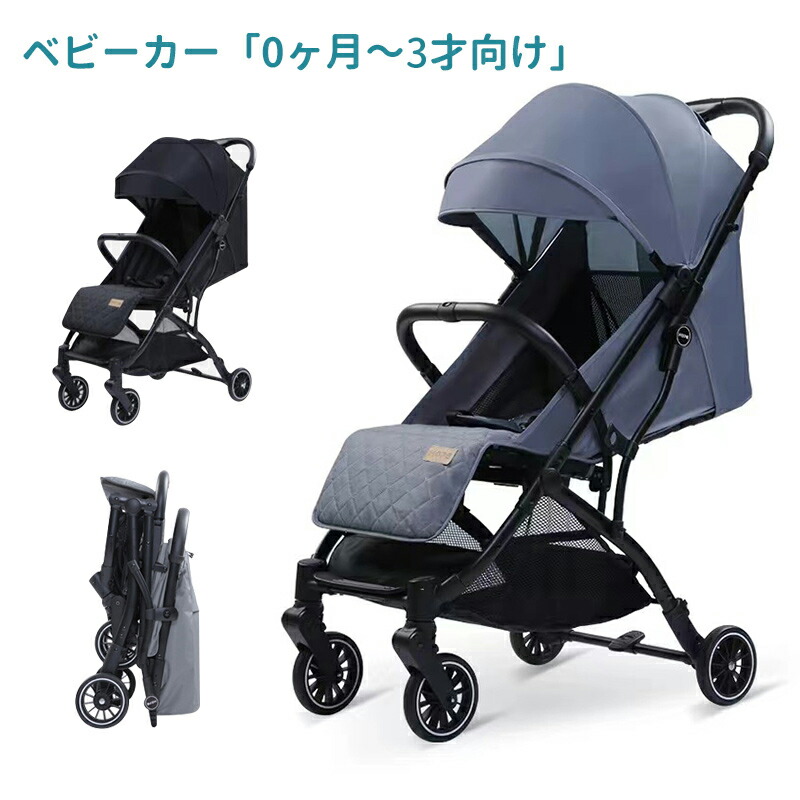 AORTD ベビーカー ベビー 折りたたみ おすすめ SG基準 2年間保証 ベビー用品 新生児～3才向け おでかけバギー B型 軽量 持ち運び コンパクト 子供プレゼント 出産祝い 送料無料 大型タイヤ 日よけカバー