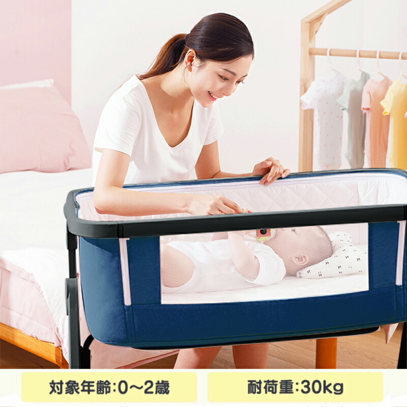 HZDMJ ベビーベッド 折りたたみ おすすめ 添い寝ベッド 揺りかご変身 