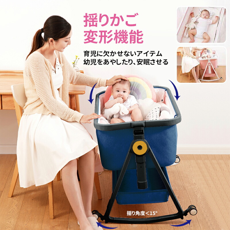 最大2000円OFFクーポン獲得！】HZDMJ ベビーベッド 折りたたみ