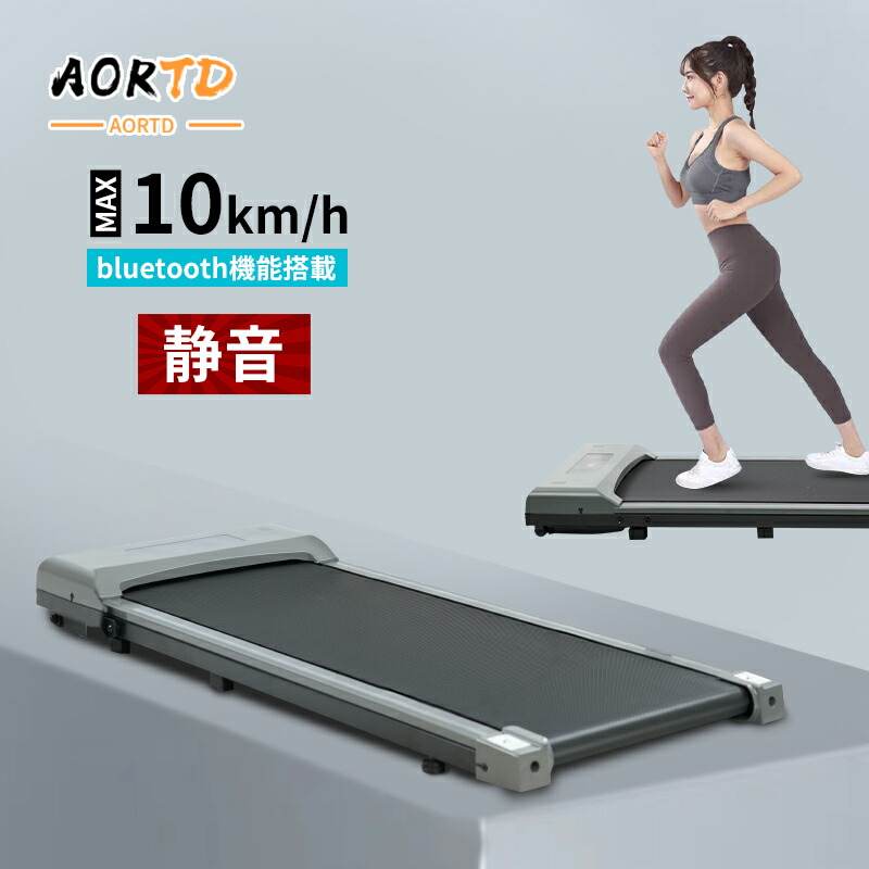 楽天市場】AORTD クロストレーナー 家庭用 静音 有酸素運動 