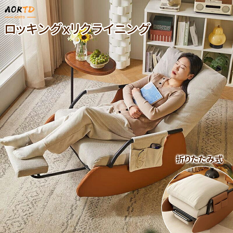 Red Ceeks様用　イームズ リプロダクト品 ロッキングチェア パッチワーク Red Ceeks様用 イームズ リプロダクト品 ロッキングチェア
