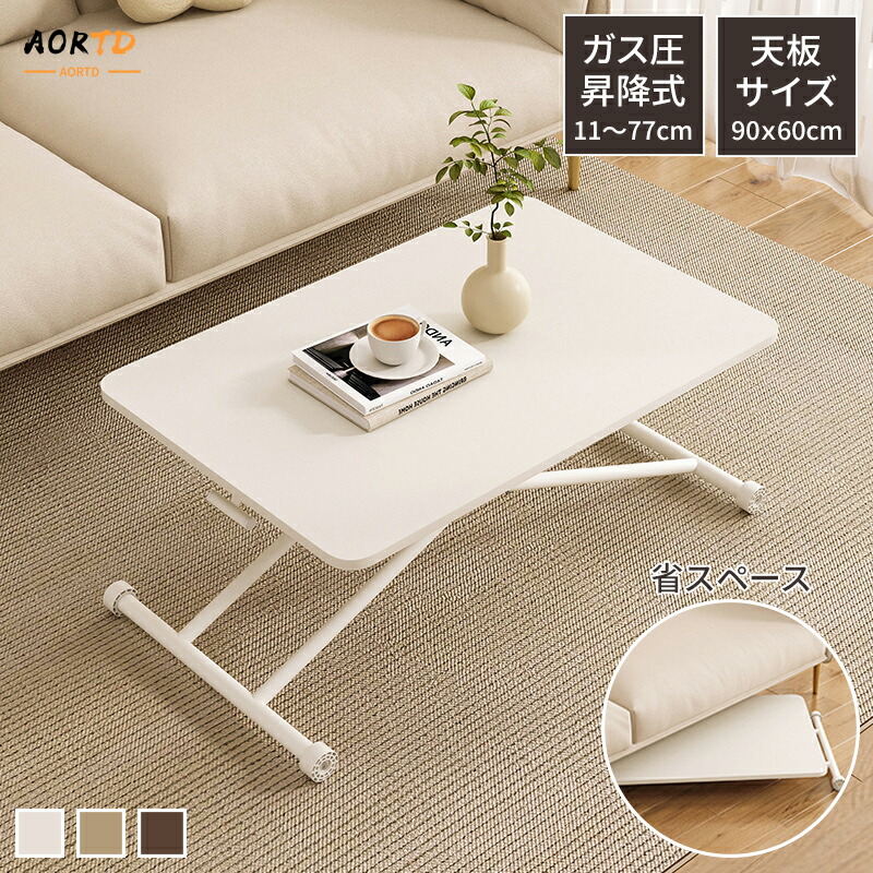 楽天市場】「ss限定・3000円クーポンが獲得！」NADLE ガス圧昇降式