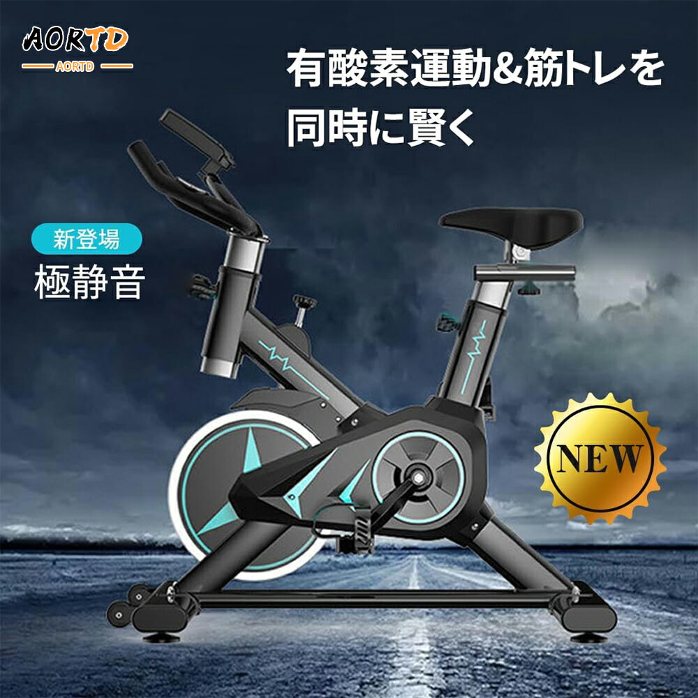 STEADY ミニフィットネスバイク #1 ミニフィットネスバイク Zwift Kinomap 対応 Bluetooth接続 電源