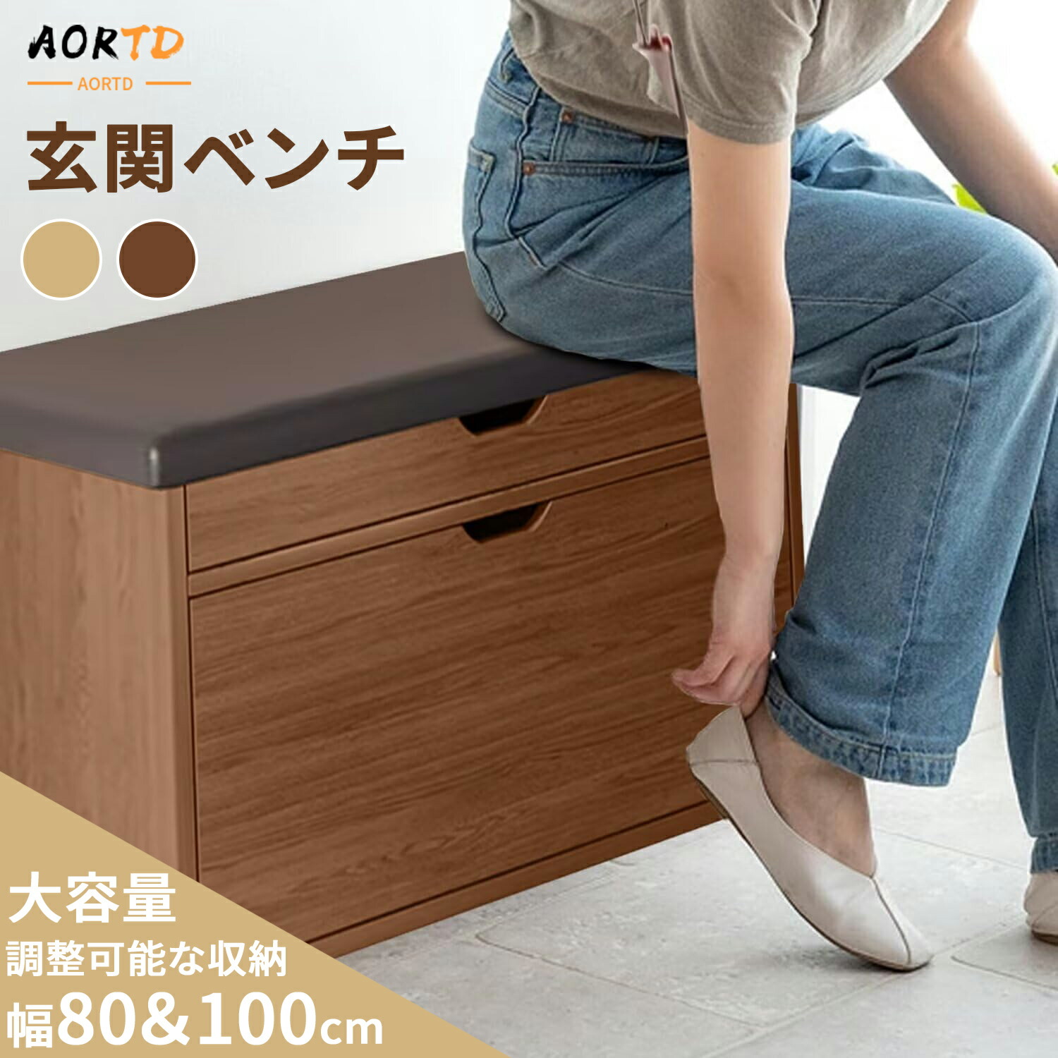 楽天市場】シューズボックス シューズラック ウォールナット 靴箱 下駄