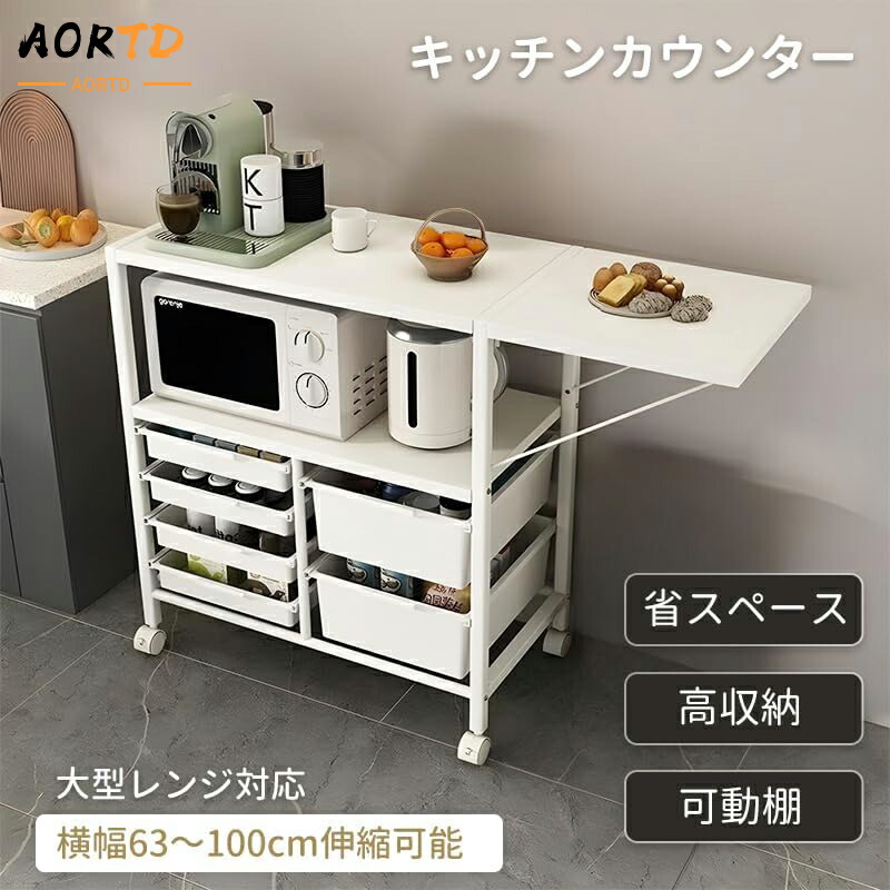 せらやんさん専用　レンジ台 せらやんさん専用 レンジ台 せらやんさん専用 レンジ台