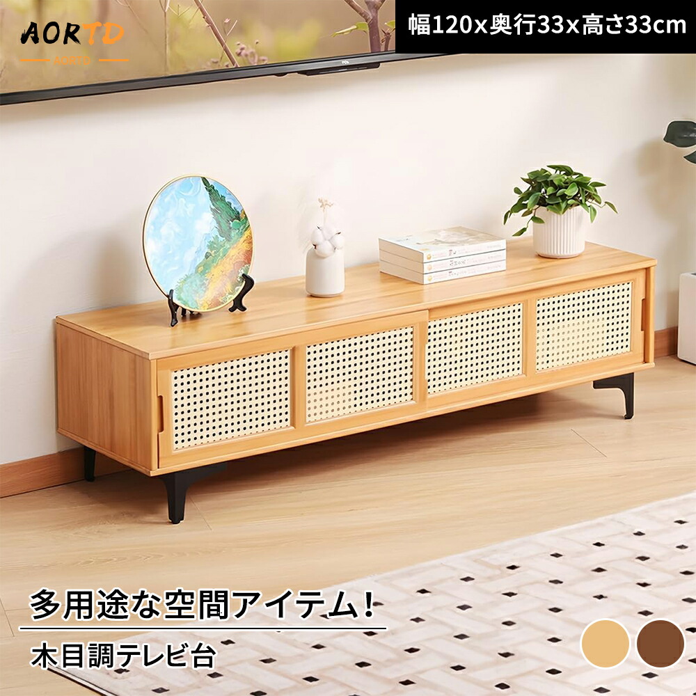 楽天市場】テレビボード ガラス扉 ローボード 北欧風 リビング