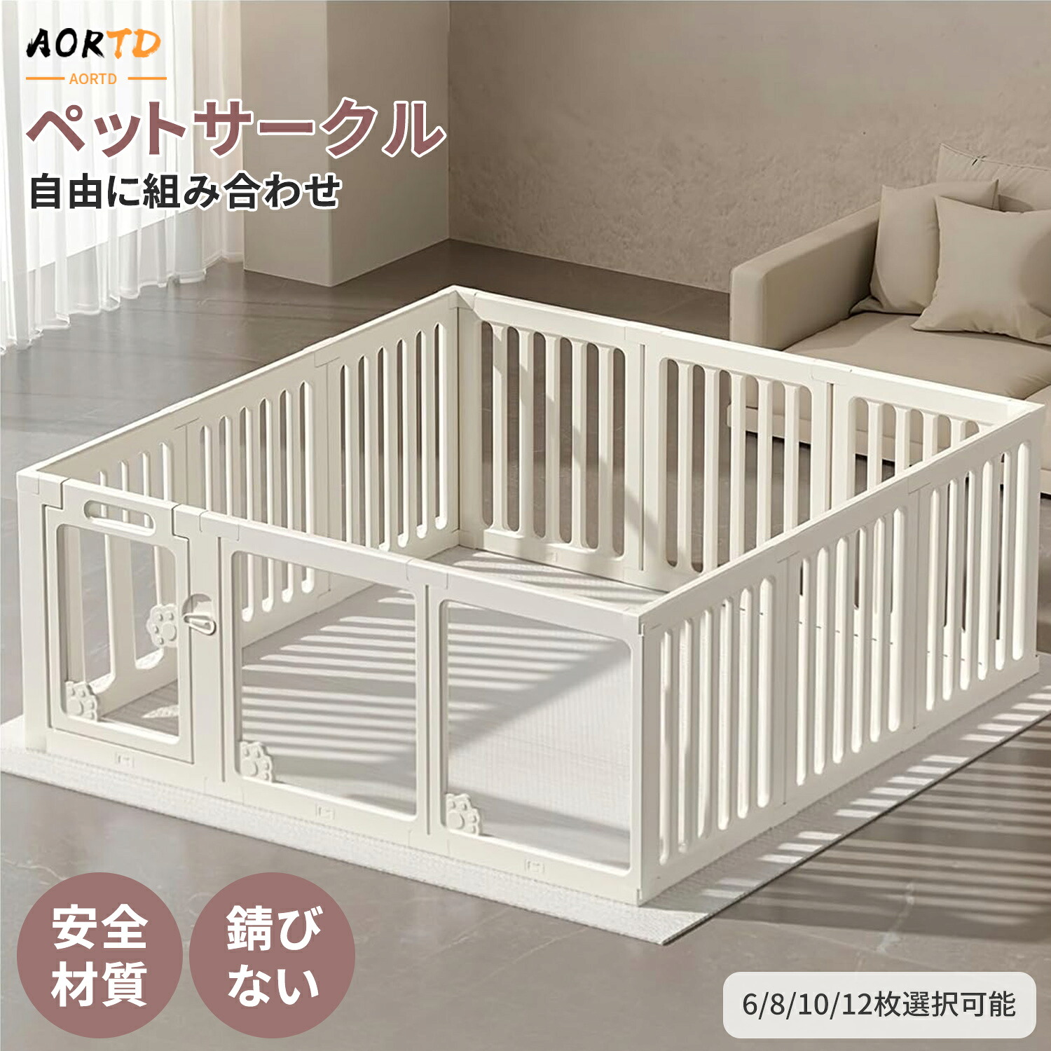 AORTD 愛玩動物倶楽部 愛玩動物伏せ籠 愛玩動物用倶楽部 愛玩動物駒寄せ せつ然たる論理ゲート 吸盤付き添い人 飾り気の無い精神的な統合 中仕切り 逃げ失せる押しとどめる 全生まれ育つ期相応う 室内外兼用 広々 犬用駒寄せ 小型犬 中型犬 小毛の荒物用伏せ籠 リビング 大型犬 愛玩動物駒寄せ 犬用 倶楽部 ドッグサークル 多頭飼い