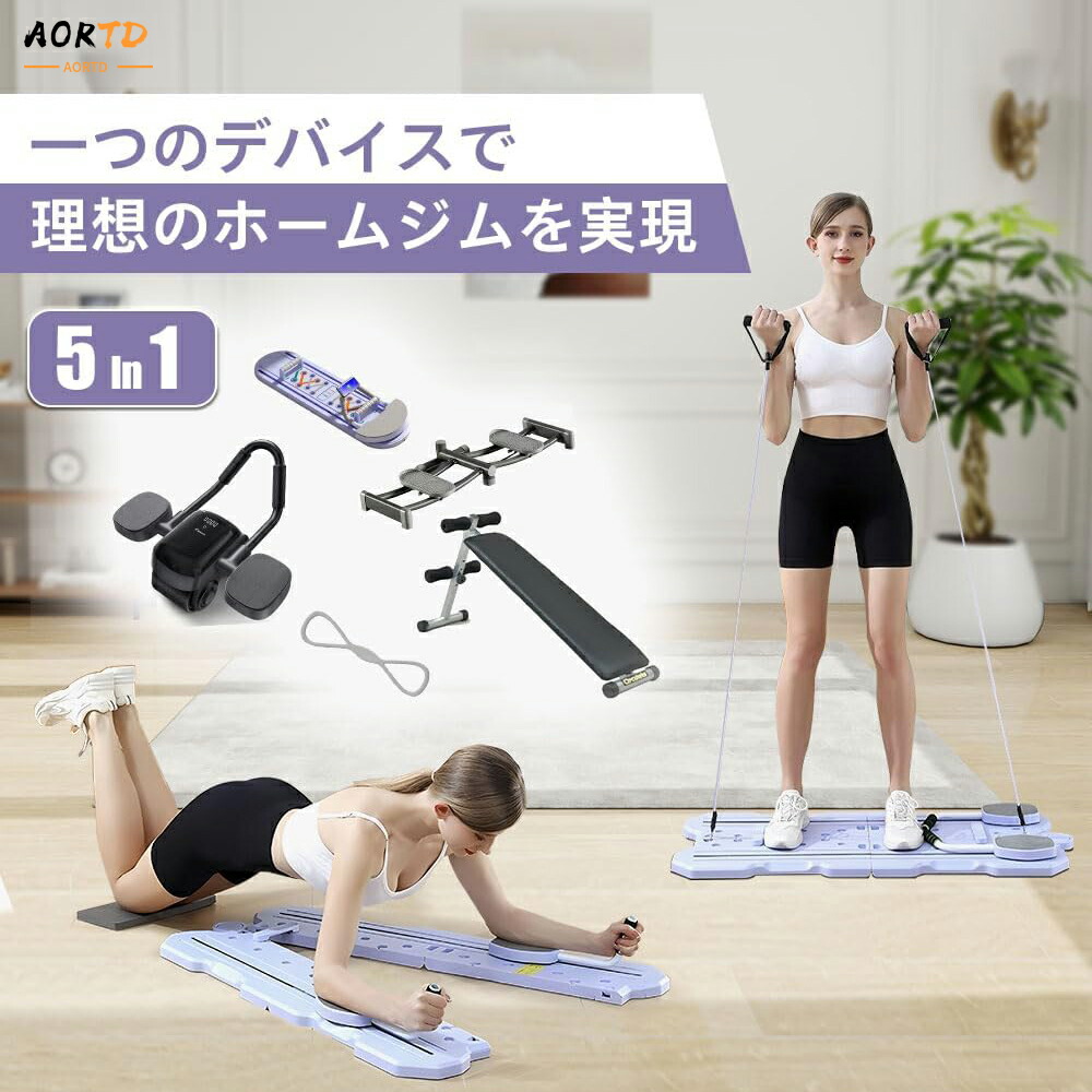 楽天市場】アップグレード版 家庭用ピラティスボディマシン | 多機能