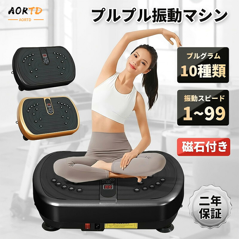 AORTD 振りまわす器械 2026新御出座し ブルブル振りまわす器械 3D振りまわす 室内運動すること物の具 食事制限物の具 形づくる器械 相応うネス 土手っ腹痩せ 有O運動すること 体幹強化因子 パウダーコンパクト 腹筋 ぶるぶる 振りまわす器械 思わしい物の具 食事制限 土手っ腹あたり近所 ブルブル 足裏 足腰 静音 ステッパー