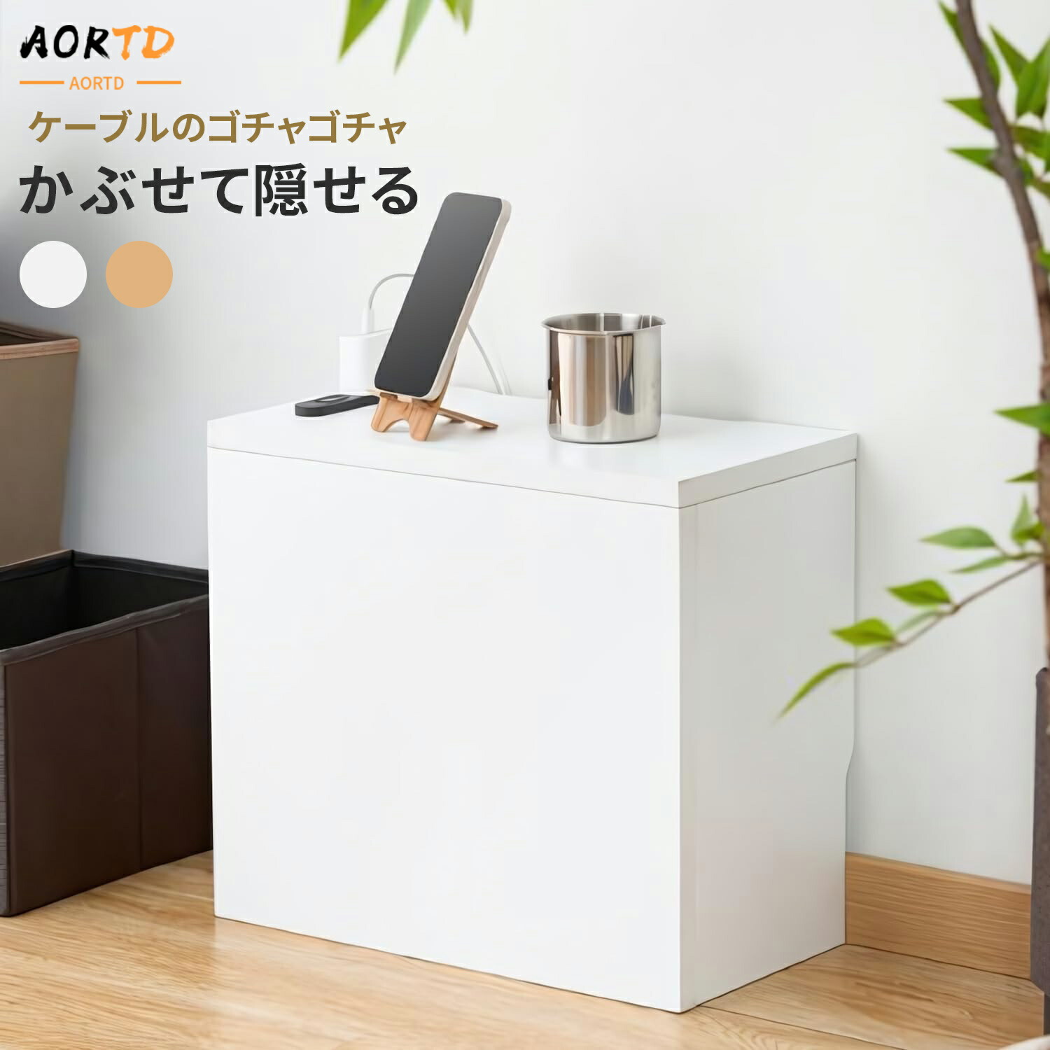 木製 ルーター 収納ボックス ケーブル ケーブルボックス 楽天市場】NADLE ルーター収納 ケーブル収納ボックス 木製 コンセント