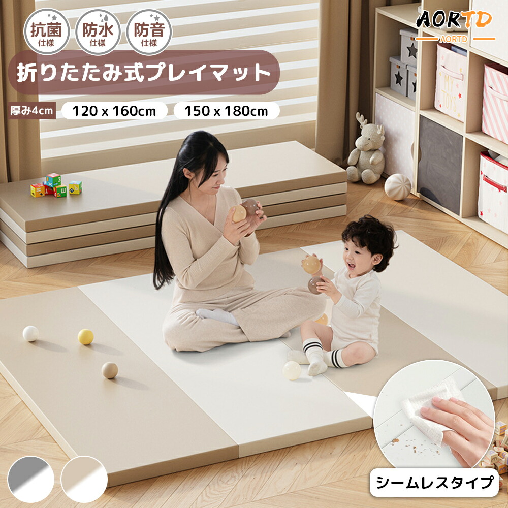 プレイマット AORTD キッズプレイマット 雨合羽つや消し みどり児 抗菌 雨合羽 もの言う花 折りたたみ 4つ折り 奥ふかさ4糎 もの言う花つや消し 座蒲団つや消し 床暖房装置相応う 倶楽部つや消し 軽さ キッズ 小わっぱ もの言う花 立ち会い場つや消し 生み出すこと祝い事