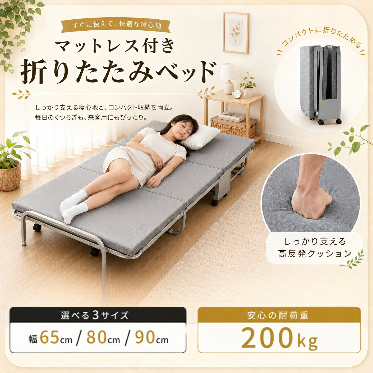 AORTD 折りたたみ臥榻 シングル パウダーコンパクト 折り畳み臥榻 折り畳み 臥榻 折りたたみ式 三つ折り臥榻 マットレス付き添い人 持ちはこび 精神的な統合不必要 研ぎ澄ます品 高手向かい キャスター付き添い人 今めかしい