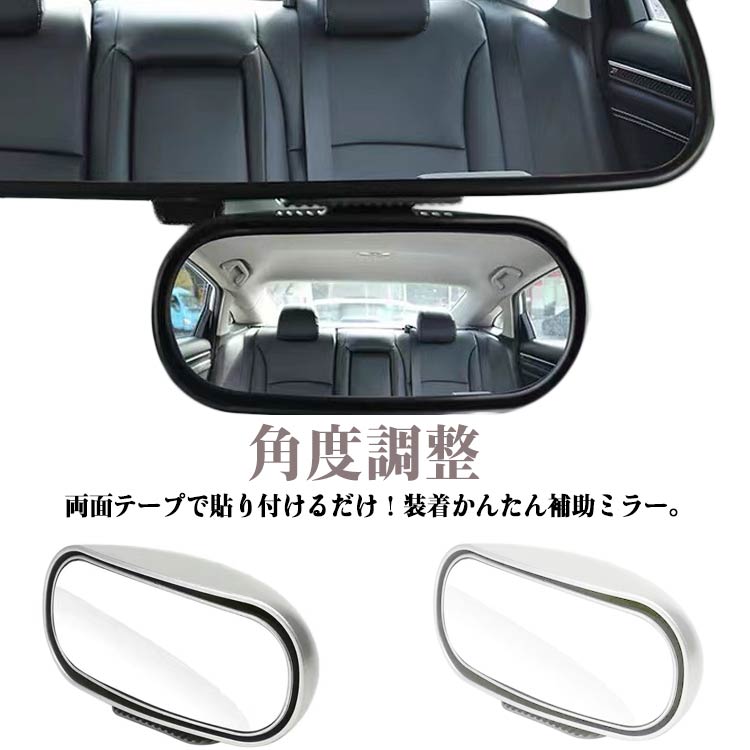 楽天市場】槌屋ヤック ZE-64 SLIMサポートミラー スリムサポートミラー