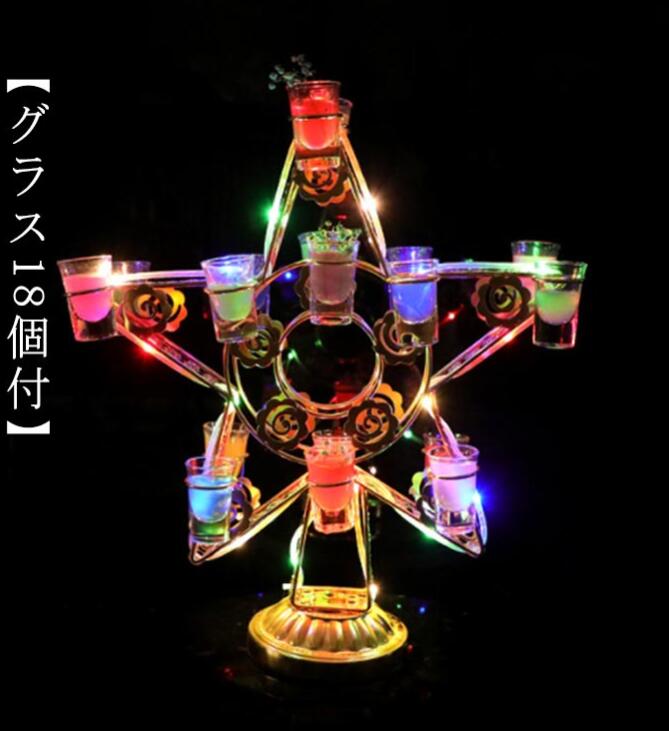 テキーラ観覧車 グラス付き dzdx1765.jpg
