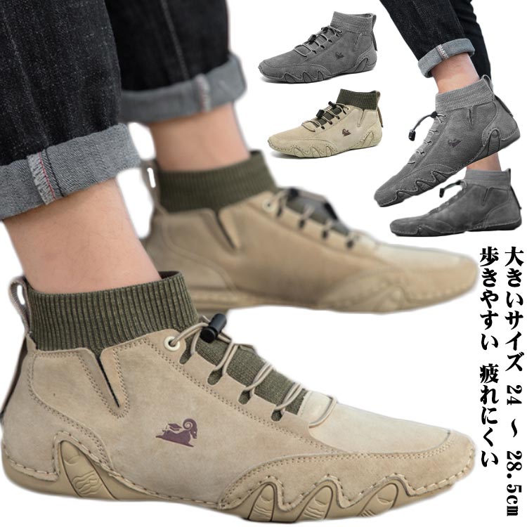 スリッポン ドライビングシューズ 通気 トレッキングシューズ メンズ 裏起毛 撥水 裏ボア 軽量 滑り止め スポーツシューズ 通学 ウォーキングシューズ スリッポン スポーツシューズ スニーカー 通勤 夏 春 秋 冬 ランニングシューズ