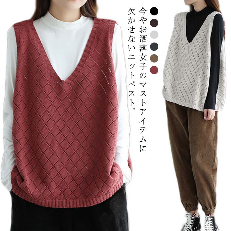 レディース ベスト ショート ノースリーブ Vネック ストレート 伸縮性 アメカジ 配色 薄手 ニット かわいい 大人可愛い きれいめ シンプル カジュアル 上品 楽天市場】トップス ベスト ニット アーガイル レディース 送料