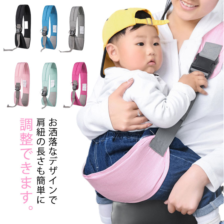 抱っこひも・スリング yuzuco 楽天市場】抱っこ紐 スリング 6～48ヵ月 ベビースリング