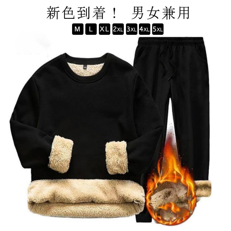 セットアップ 長袖 ユニセックス ベロア調 部屋着 韓国 ~4XL セットアップ 長袖 ユニセックス ベロア調 部屋着 韓国 ~4XL