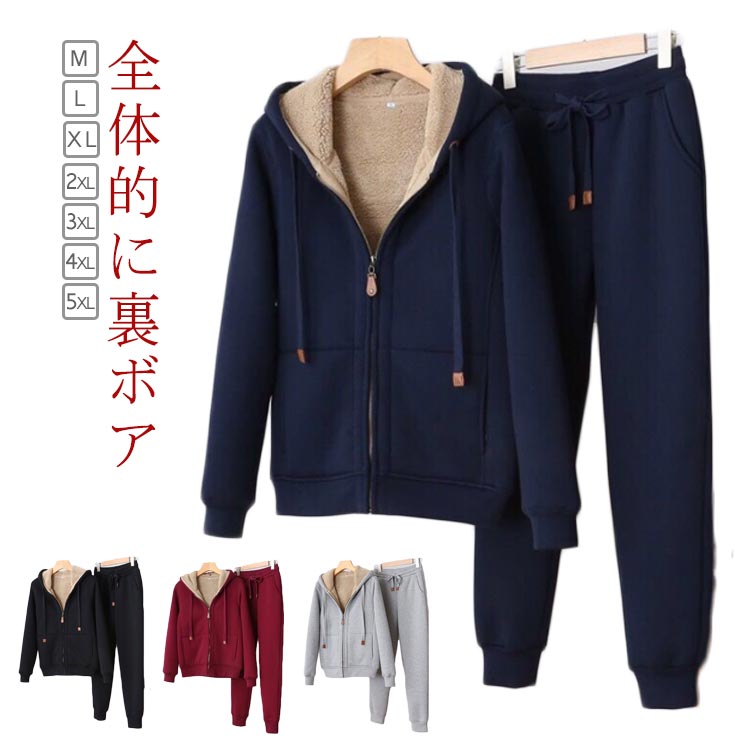 楽天市場】2点セット メンズ ベロア セットアップ レディース