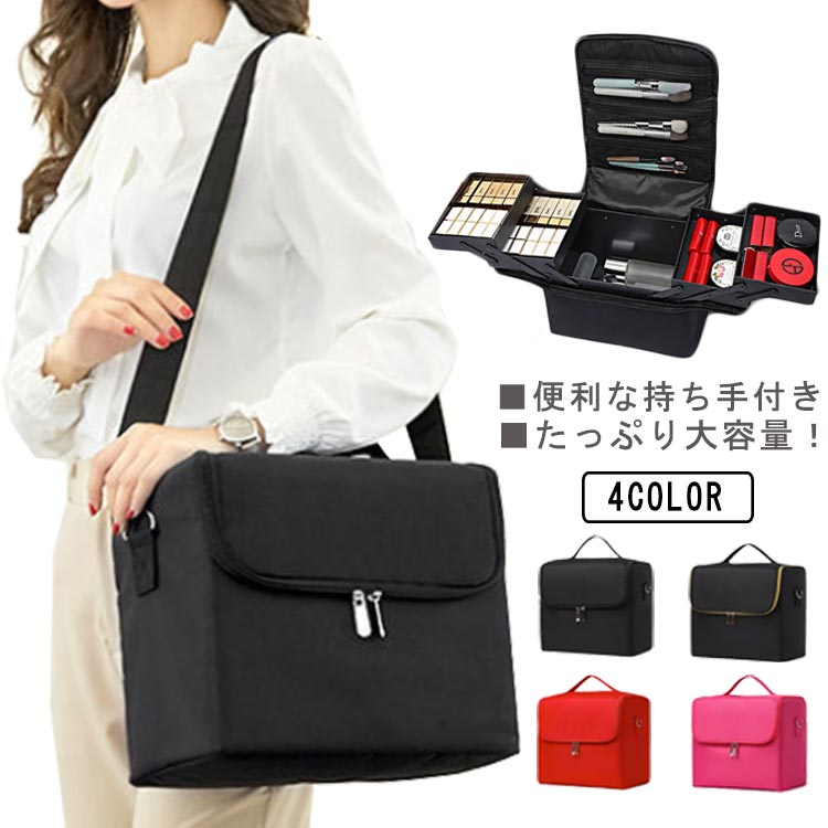 KIEHUA二重構造のクロスボディネイルポリッシュ収納バッグ