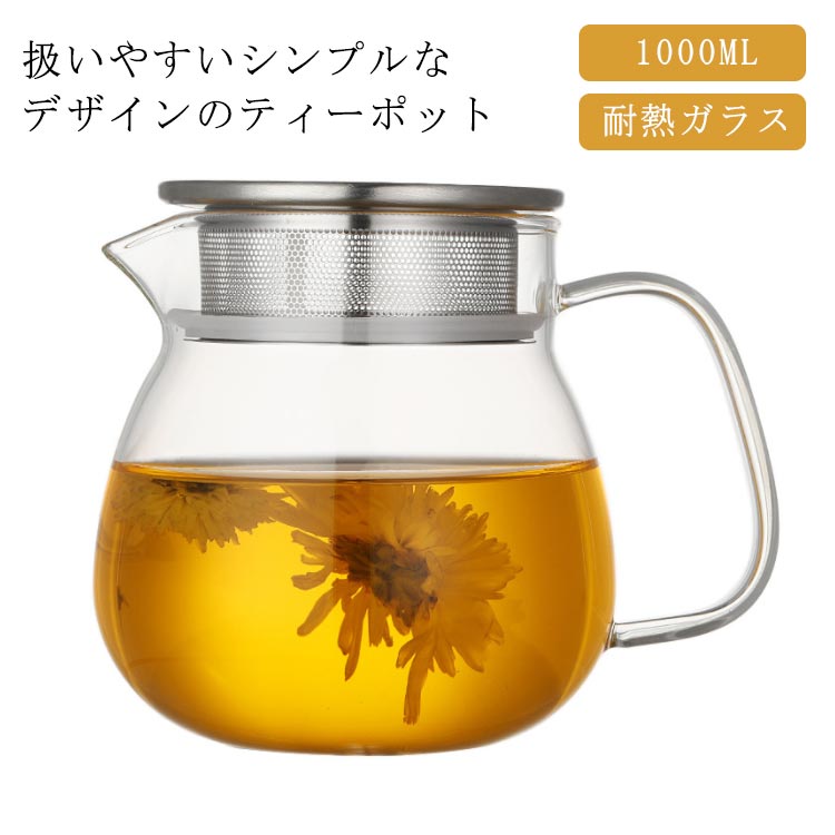 楽天市場】台湾茶と耐熱ガラス急須セット（台湾烏龍茶4種+紅茶+