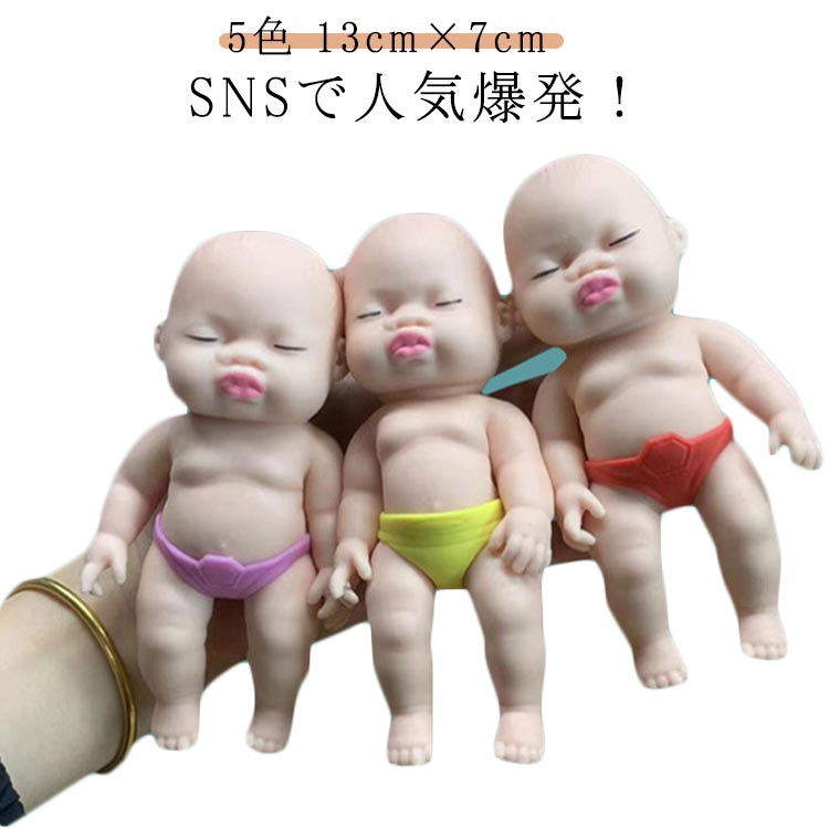 楽天市場】赤ちゃん スクイーズ ベイビーズ 玩具 赤ちゃん 人形