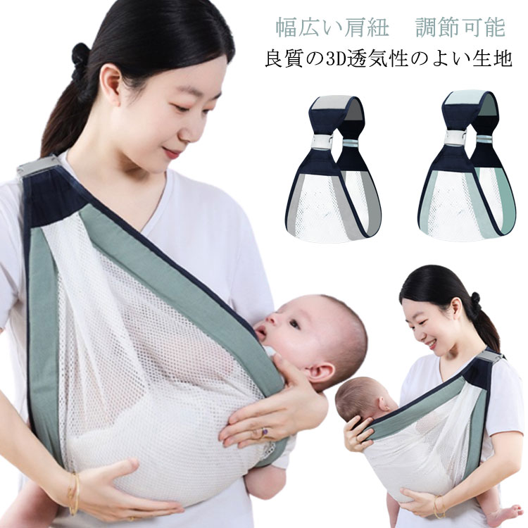【希少　美品】おんぶりん　おんぶ紐　リネン製 スリング グレー 仕上がり品】おんぶリン綿麻サハラ | だっこリンくらぶ