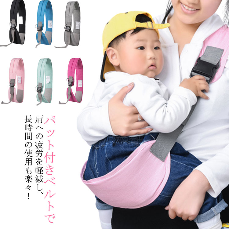 楽天市場】送料無料 抱っこ紐 だっこひも スリング 赤ちゃん