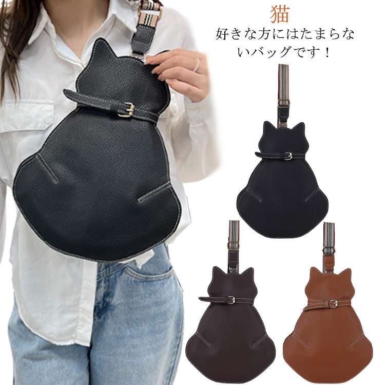 楽天市場】ショルダーバッグ ネコ サッチェル リュック 合皮