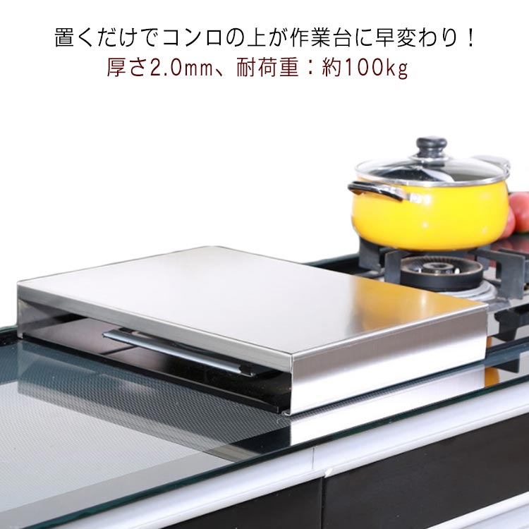 ガス台　ガスコンロ台　ステンレス台 ガス コンロカバー ステンレス製 カバー 作業台 テーブル ガス