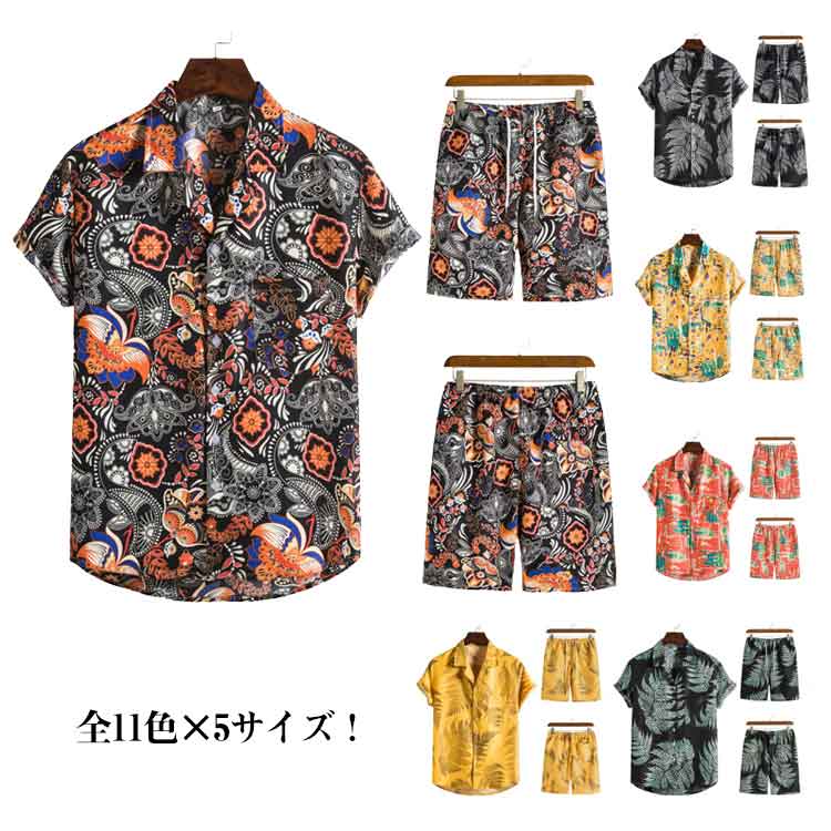 楽天市場】全11色 2点セット アロハシャツ メンズ レディース