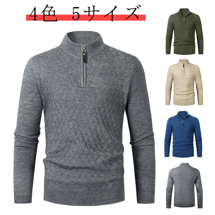 楽天市場】 秋 40代 上品 ゴルフウェア ハーフジップ 冬