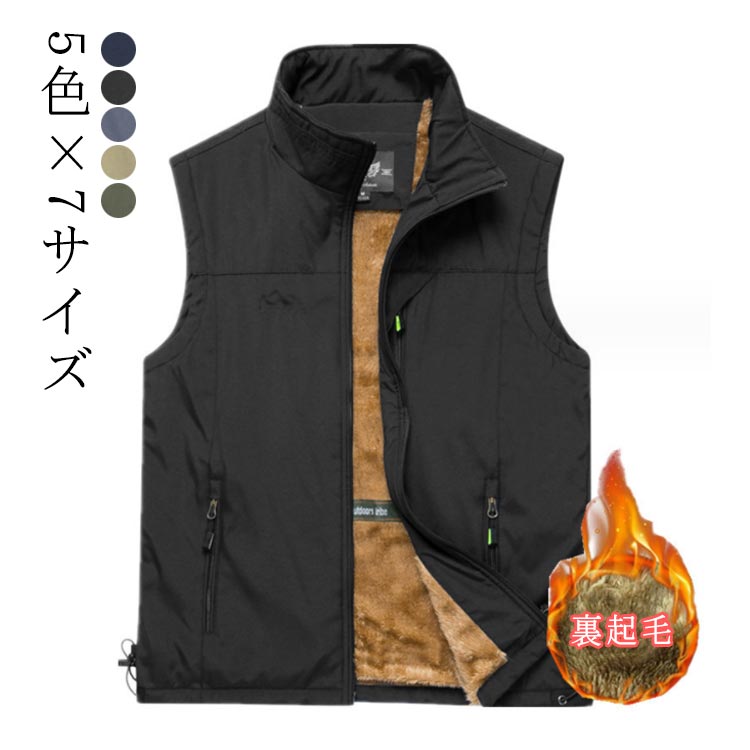 楽天市場】 ベスト ジャケット ナイロンベスト お釣りベスト 裏