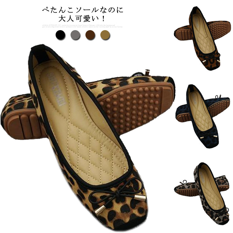 新作☆ヒョウ柄【COACH】バレエシューズ 新作☆ヒョウ柄【COACH】バレエシューズ