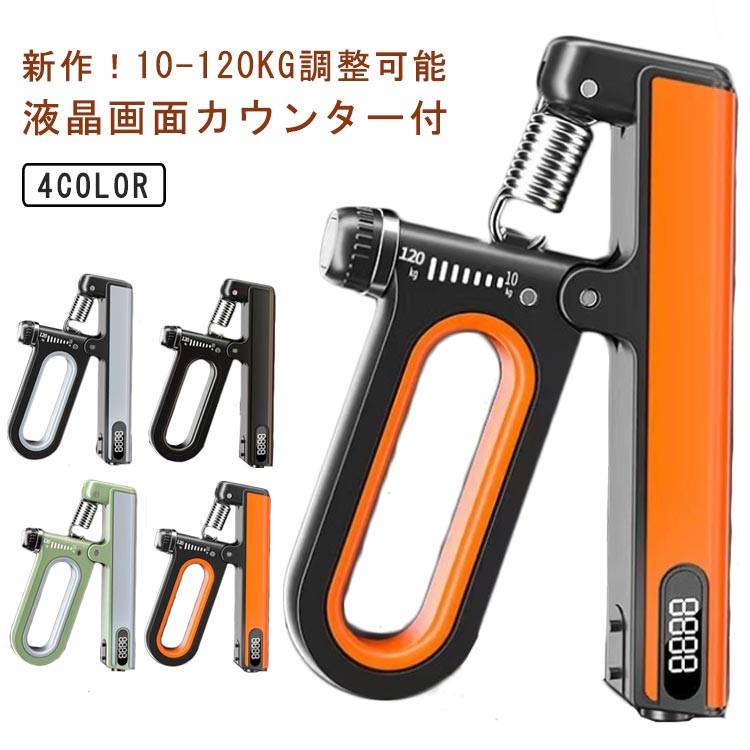 楽天市場】 100kg ハンドグリップ 調節可能 エクササイズ 改良版