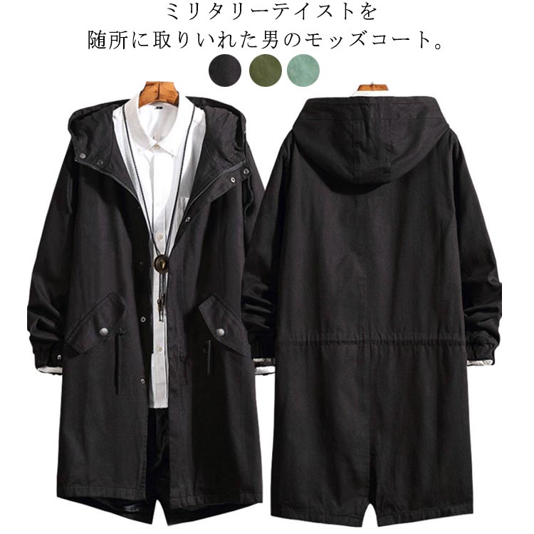 楽天市場】モッズコート メンズ 春 ミリタリー ミリタリージャケット