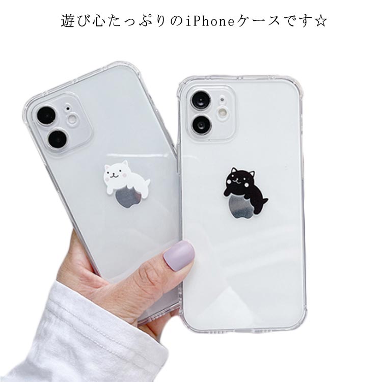 【楽天市場】 猫 ケース Max かわいい iPhone13 12ProMax