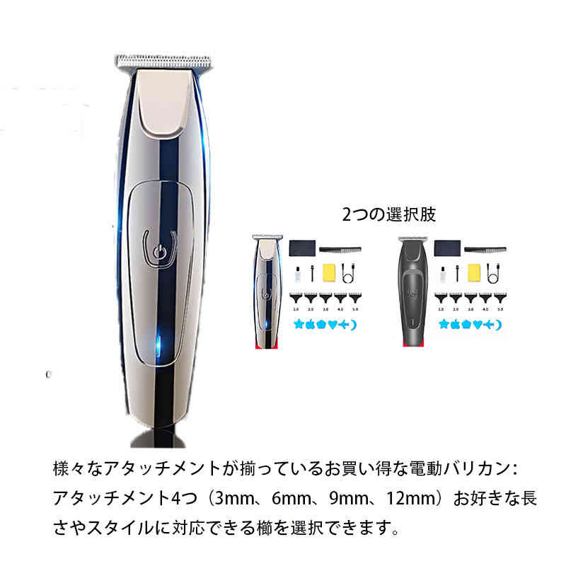 楽天市場】ミラックス M-1 クリッパー MIRAX [ 散髪用 バリカン 軽量