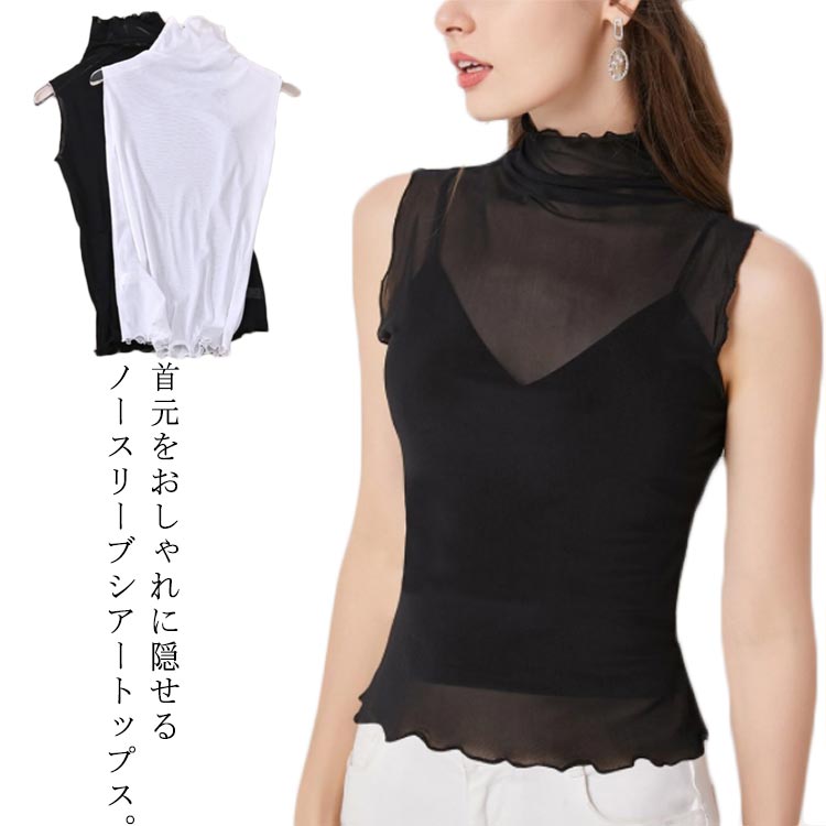 希少！Celineフィービー 期、シアータンクトップ CELINE by Phoebe Philo print tanktop | HELICONIA