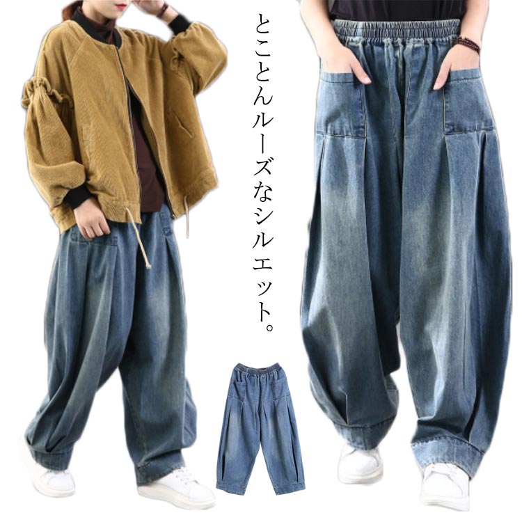 cune デニム　サルエルパンツ　魔人 cjfj18909.jpg