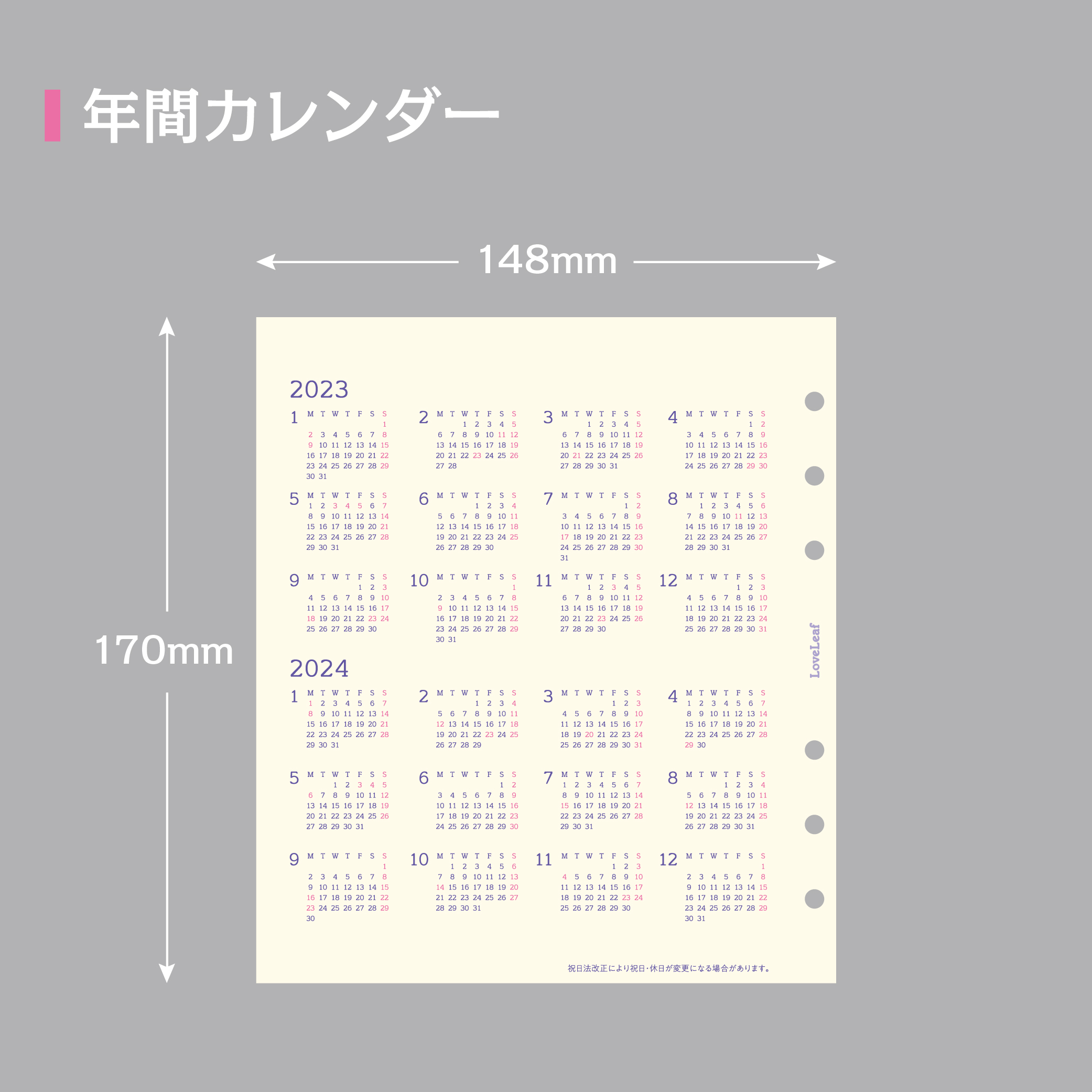 信用 システム手帳 Hb Wa5 リフィル 23年 マンスリー 月間ブロック Loveドット罫 ラブリーフ 22年12月始まり Www Tacoya3 Com