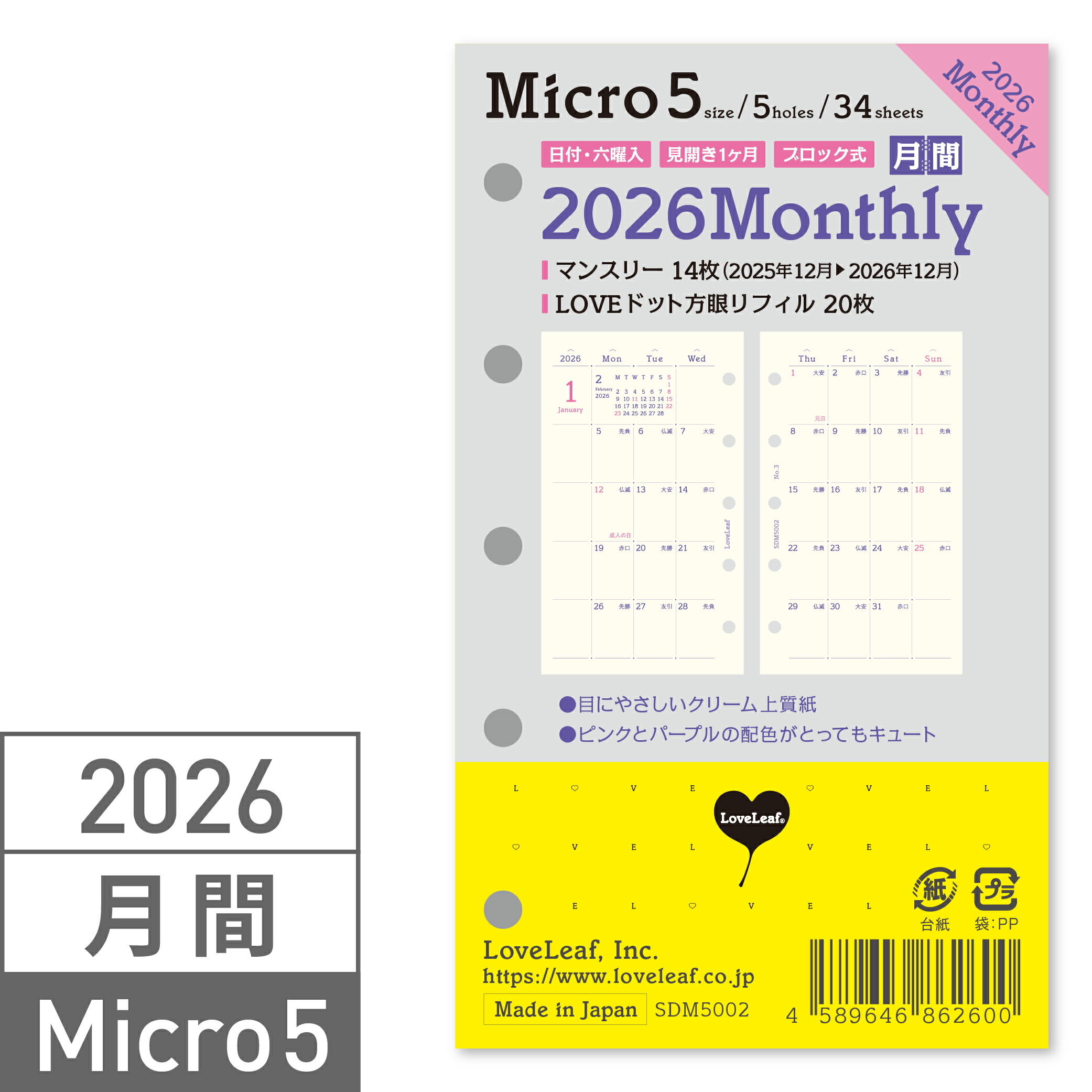 imgrc0098124349.jpg